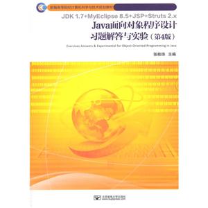 Javaϰʵ-(4)