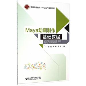 Maya ̳