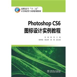 Photoshop CS6ͼʵ̳