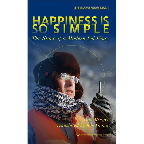 HAPPINESSIS SO SIMPLE-幸福就这么简单-英文