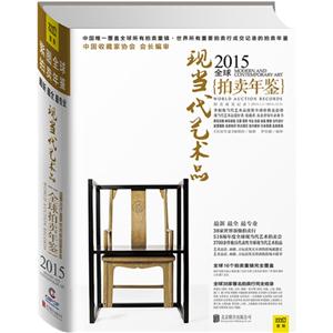 2015ȫub:F(xin)(dng)ˇg(sh)Ʒ