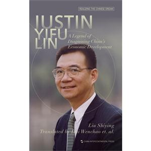 IUSTIN YIFU LIN-ѧ-Ӣ