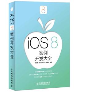 Ios 8ȫ-ͼֵ100Ԫ51CTOѧԺγѧϰ