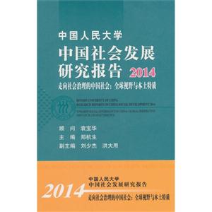 2014-ЇWЇlչо-Ї:ȫҕҰc|