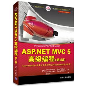 ASP.NET MVC 5߼-(5)