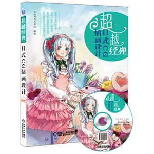Խ-ʽCG宋OӋ-(ٛ1DVD.̌Wҕl)