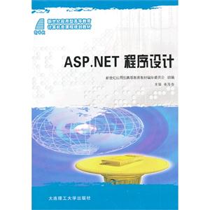 ASP.NET