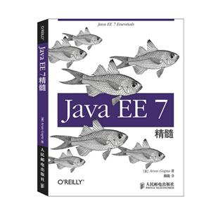 Java EE 7