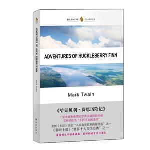 ADVENTURES OF HUCKLEBERRY FINN-哈克贝利.费恩历险记