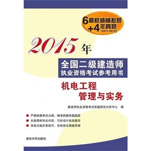 2015-C늹̹c-ȫ쎟̘IYԇÕ-6יģM}+4}(2011-2014)