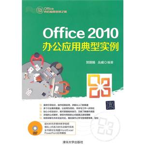 Office 2010칫Ӧõʵ-DVD