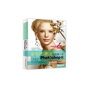 PSۼ-ĵһPhotoshop-(1DVD)