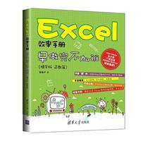 ExcelЧփ-.Ӱ-(A ƪ)