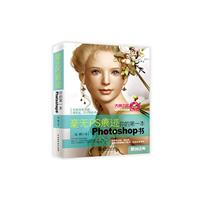 oPSE-ĵһPhotoshop-(1DVD)