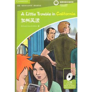 加州风波-剑桥双语分级阅读.彩绘小说馆-入门级-(含1CD-ROM)