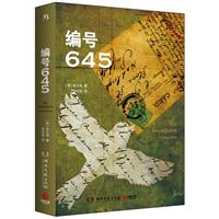 ̖645