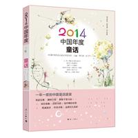 2014-ЇͯԒ