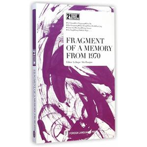 FRAGMENT OF A MEMORY FROM 1970-一九七O年的记忆片断-(英文)