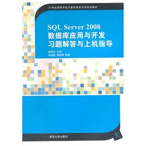 SQL Server2008ݿӦ뿪ϰϻָ