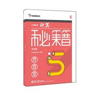 꼉(j)-СW(xu)(sh)W(xu)Ӌ(j)ؼ