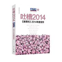 ²2014-ܿ2014ȼ
