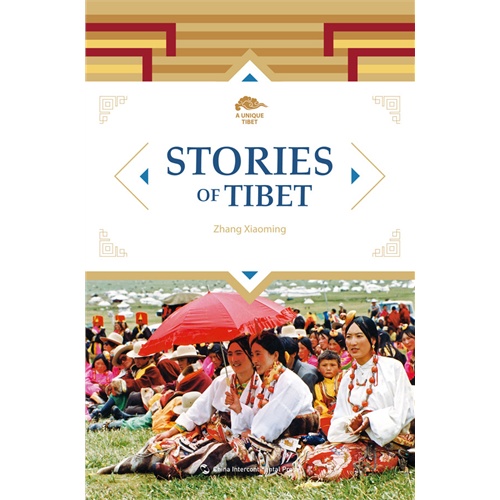 西藏的故事:英文