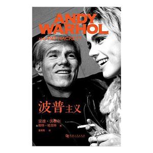 :ֻʮ:POPism the warhol sixties