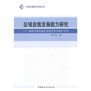 ^(q)Ұl(f)չо-ՓЇ^(q)(jng)(j)D(zhun)ͼ·֮