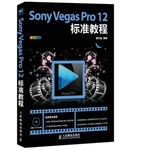 Sony Vegas Pro 12׼̳-ȫӡˢ-()