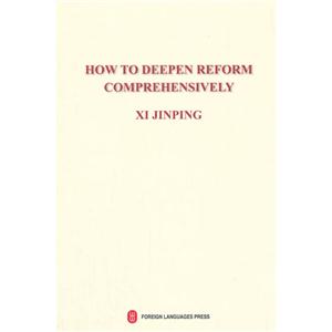 HOW TO DEEPEN REFORM COMPREHENSIVELY-ȫĸ-Ӣ