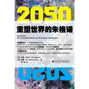 2050-ŵ