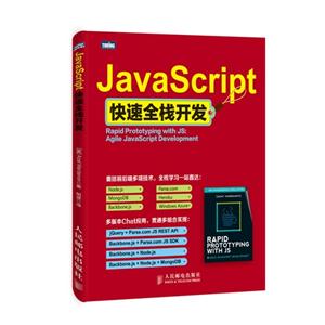 JavaScriptȫջ