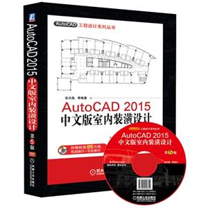 Auto CAD 2015İװ-(1DVD)