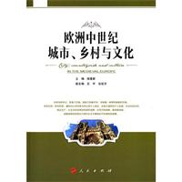 关于欧洲文化城市的在职毕业论文范文