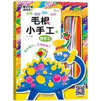 8折)出口:¥23.81.每本赠送40根卤水鲜艳,定价级大全的毛根2.章鱼做法的品质色彩图片