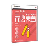 꼉(j)-СW(xu)(sh)W(xu)Ӌ(j)ؼ