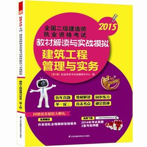 2015-̹c-ȫ쎟̘IYԇ̲ĽxcģM-(4)