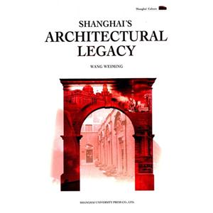 SHANGHAI S ARCHITECTURAL LEGACY-上海建筑