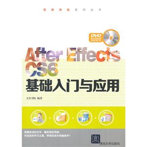 After Effects CS6Ӧ-DVD