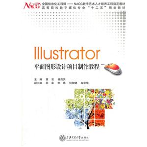 Illustrator ƽͼĿ̳