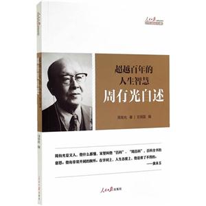 白族卷-新时期中国少数民族文学作品选集