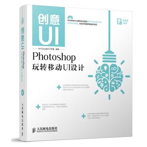 UI-PhotoshopתƶUI-()