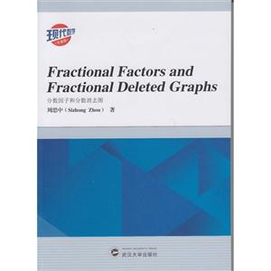 Fractional Factors and Fractional Deleted Graphs-Ӻͷȥͼ