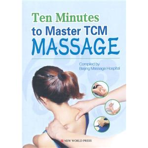 Ten Minutes to Master TCM MASSAGE-10ѧҽĦ