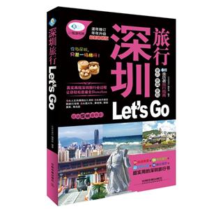 Let is Go-ӆ-N