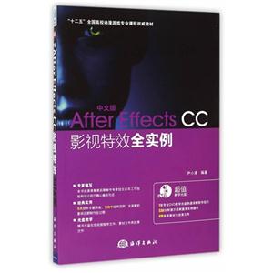 İAffer Effects CCӰҕЧȫ-(1DVD)