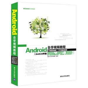 AndroidѧƵ̳-(Android)-(1DVD)