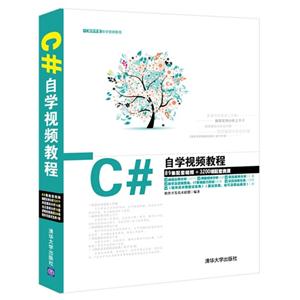 C#ѧƵ̳-(1DVD)