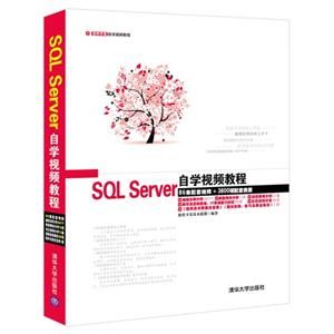 SQL ServerѧƵ̳-(1DVD)