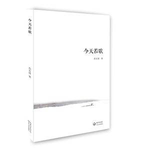 今天若歌